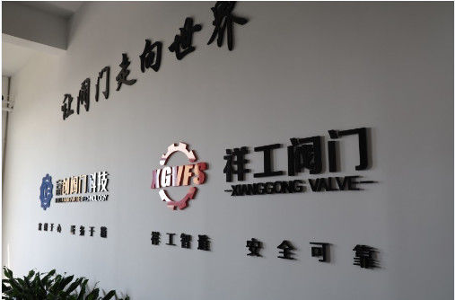 Wenzhou Fuchuang Valve Technology Co., Ltd. производственная линия производителя
